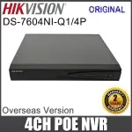 NVR HIKVISION 4 PORT
